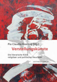 Verstellungskünste : Die literarische Kritik religiöser und politischer Heuchelei （2022. 293 S. 10 Abb. 21 cm）