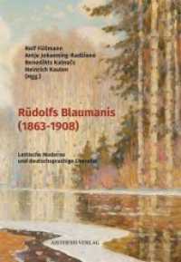 Rudolfs Blaumanis (1863-1908) : Lettische Moderne und deutschsprachige Literatur （2019. 313 S. 10 Abb. 212 x 145 mm）