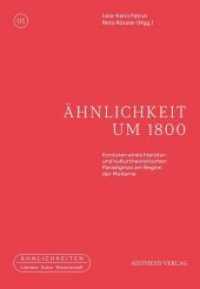 Ähnlichkeit um 1800 : Konturen eines literatur- und kulturtheoretischen Paradigmas am Beginn der Moderne (Ähnlichkeiten .1) （Erstauflage. 2019. 288 S. 21 cm）