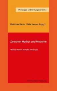 Zwischen Mythos und Moderne : Thomas Manns Josephs-Tetralogie (Philologie und Kulturgeschichte .9) （2019. 238 S. 23 cm）