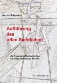 Aufführung des offen Sichtlichen : Zur Poesie des Mechanischen im zeitgenössischen Theater. Dissertationsschrift （Erstauflage. 2020. 270 S. 21 cm）