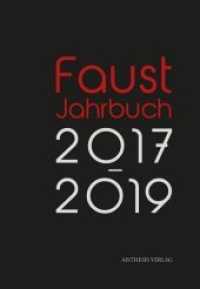 Faust-Jahrbuch 2017-2019 （2020. 288 S. 61 Abb. 20.5 cm）