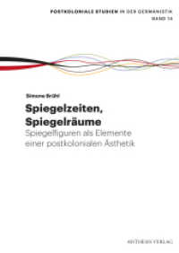 Spiegelzeiten, Spiegelräume : Spiegelfiguren als Elemente einer postkolonialen Ästhetik. Dissertationsschrift (Postkoloniale Studien in der Germanistik 14) （2022. 276 S. 20.5 cm）