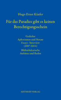 Für das Paradies gibt es keinen Berechtigungsschein : Gedichte, Aphorismen und Notate, Essays, Interviews (2007-2014), Bibliothekarische Aufsätze und Reden (Veröffentlichungen der Literaturkommission für Westfalen 94) （2021. 316 S. 20 Abb. 21.5 cm）