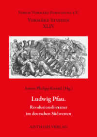 Ludwig Pfau : Revolutionsliteratur im deutschen Südwesten (Vormärz-Studien XLIV) （2022. 228 S. 21 Abb. 20.5 cm）