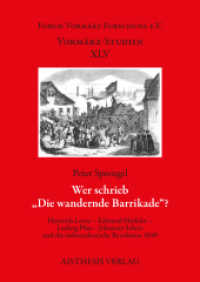 Wer schrieb "Die wandernde Barrikade"? : Heinrich Loose - Edmund Märklin Ludwig Pfau - Johannes Scherr und die südwestdeutsche Revolution 1849. Mit Textedition und Dokumenten (Vormärz-Studien XLV) （Erstauflage. 2022. 362 S. 22 Abb. 20.5 cm）