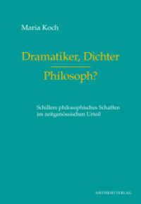 Dramatiker, Dichter - Philosoph? : Schillers philosophisches Schaffen im zeitgen&ouml;ssischen Urteil. Dissertationsschrift （2023. 250 S. 21 cm）