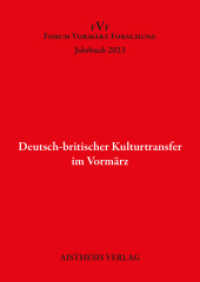 Deutsch-britischer Kulturtransfer im Vormärz : Forum Vormärz Jahrbuch 2023 (Jahrbuch Forum Vormärz Forschung 29) （2024. 326 S. 17 Abb. 20.5 cm）