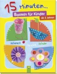 15 Minuten... Basteln für Kinder : schnell - leicht - schön （2016. 64 S. m. zahlr. farb. Abb. u. Vorlagen. 245.00 mm）