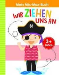 Mein Mix-Max-Buch Wir ziehen uns an （2019. 14 S. durchgehend farbig. 21.00 cm）