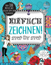 Einfach zeichnen! Step by Step : Über 100 Motive mit vielen Tipps und Techniken. Für Kinder ab 8 Jahren （2020. 224 S. Softcover, Klebebindung, mit Spotlack und runden Ecken. 2）