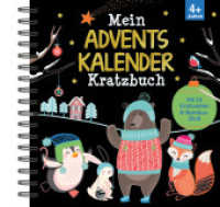 Mein Adventskalender-Kratzbuch : Mit 24 Kratzseiten & Bambusstick （2025. 52 S. 170 mm）