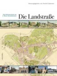 Die Landstraße : Eine Kulturgeschichte des 3. Wiener Gemeindebezirks （2012. 192 S. m. zahlr. Abb. 245 mm）