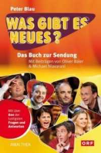 Was gibt es Neues? : Das Buch zur Sendung （2014. 280 S. 218 mm）