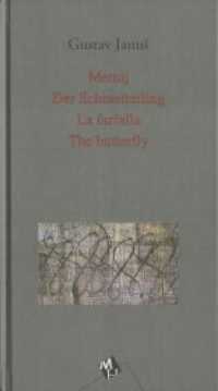 Metulj /Der Schmetterling /La farfalla /The butterfly : Slow. /Dt. /Ital. /Engl. （1999. 216 S. 12 x 21 cm）