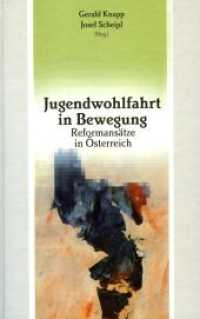 Jugendwohlfahrt in Bewegung : Reformansätze in Österreich (Studien zur Sozialpädagogik. Reihe des Instituts für Erziehungswissenschaft und Bildungsforschung (A .1) （2001. 358 S. 15 x 23.5 cm）