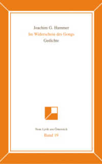 Im Widerschein des Gongs (Neue Lyrik aus Österreich .19) （2017. 64 S. 190 mm）