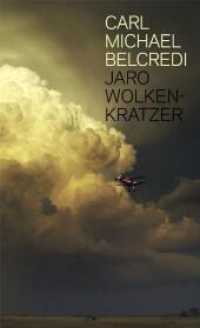 Jaro Wolkenkratzer : Regen ist ein Kind der Sonne （2010. 300 S. 23 cm）