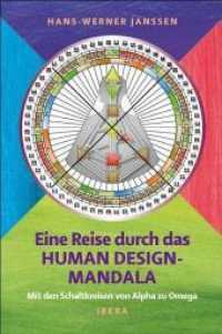 Eine Reise durch das Human Design-Mandala : Mit den Schaltkreisen von Alpha zu Omega （2012. 297 S. m. Abb. 224 mm）