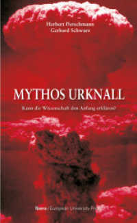 Mythos Urknall : Ein interdisziplinäres Gespräch （2013. 144 S. 21 cm）