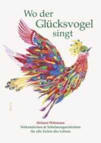 Wo der Glücksvogel singt : Volksmärchen & Schelmengeschichten für alle Zeiten des Lebens （2., überarb. Aufl. 2017. 256 S. 24 cm）