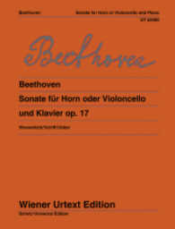 Sonate für Horn oder Violoncello und Klavier : op. 17. Horn oder Violoncello und Klavier. (Wiener Urtext Edition) （1 Aufl. 2013. 36 S. Noten. 303 mm）