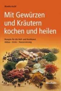 Mit Gewürzen und Kräutern kochen und heilen : Rezepte für die Heil- und Kochkunst. Anbau, Ernte, Konservierung （2009. 216 S. 24 cm）