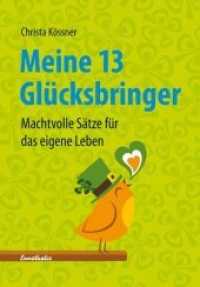 Meine 13 Glücksbringer : Machtvolle Sätze für das eigene Leben （2011. 128 S. 17 cm）