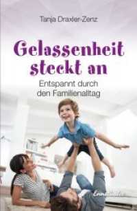 Gelassenheit steckt an : Entspannt durch den Familienalltag （Neuausg. 2017. 180 S. 21.5 cm）
