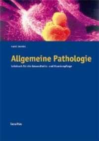 Allgemeine Pathologie : Lehrbuch für die Gesundheits- und Krankenpflege （2008. 189 S. m. zahlr. farb. Abb. 24 cm）