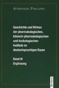 Geschichte und Wirken der pharmakologischen, klinisch-pharmakologischen und toxikologischen Institute im deutschsprachig Bd.3 : Bildband und Ergänzungen （2011. 500 S. 24 cm）
