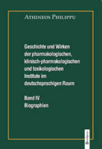 Geschichte und Wirken der pharmakologischen, klinisch-pharmakologischen und toxikologischen Institute im deutschsprachig Bd.4 : Autobiographien （2014. 876 S. 23.5 cm）