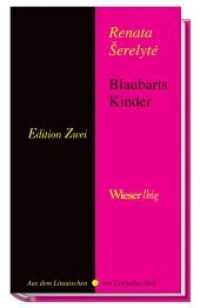 Blaubarts Kinder (Edition Zwei) （2010）