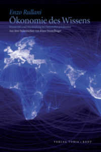 Ökonomie des Wissens : Kreativität und Wertbildung im Netzwerkkapitalismus （2011. 501 S. 24 cm）