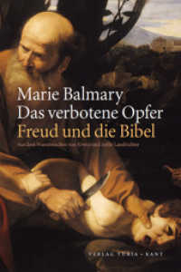 Das verbotene Opfer : Freud und die Bibel （2012. 250 S. 220 mm）
