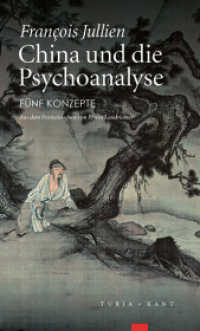 China und die Psychoanalyse : Fünf Konzepte （2013. 159 S. 200 mm）