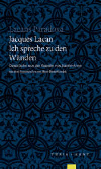 Ich spreche zu den Wänden : Gespräche aus der Kapelle von Sainte-Anne (Lacans Paradoxa) （2013. 110 S. 24 cm）