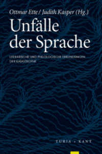 Unfälle der Sprache : Literarische und philologische Erkundungen der Katastrophe （2014. CCLXX, 270 S. 24 cm）