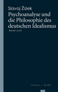Psychoanalyse und die Philosophie des deutschen Idealismus : Bände 1 und 2 （2015. 479 S. 200 mm）