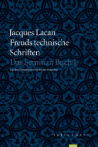Freuds technische Schriften (Das Seminar 1) （2015. 366 S. 24 cm）