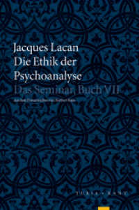 Die Ethik der Psychoanalyse (Das Seminar 7) （2016. 396 S. 24 cm）