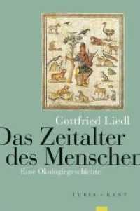 Das Zeitalter des Menschen : Eine Ökologiegeschichte （2022. 511 S. 24 cm）