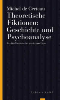 Theoretische Fiktionen. Geschichte und Psychoanalyse (Turia Reprint) （2., erw. Aufl. 2019. 223 S. 202 x 120 mm）