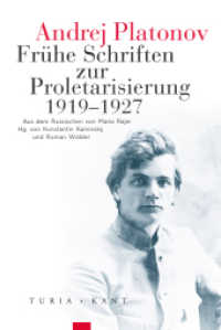 Frühe Schriften zur Proletarisierung : 1920-1927 （2019. 244 S. 248 x 160 mm）