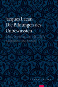 Die Bildungen des Unbewussten (Das Seminar 5) （Neuausg. 2019. 615 S. 240 x 161 mm）