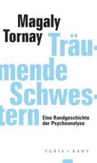 Tr&auml;umende Schwestern : Eine Randgeschichte der Psychoanalyse (ifk lectures & translations) （2020. 150 S. 20 cm）