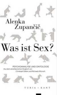 Was ist Sex? : Psychoanalyse und Ontologie (Neue Subjektile) （2019. 293 S. 205 x 125 mm）