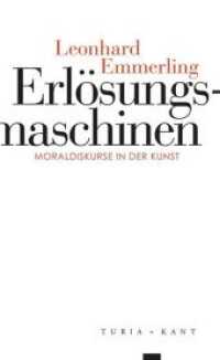 Erlösungs : Moraldiskurse in der Kunst （2020. 216 S. 20 cm）