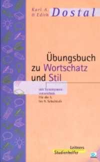 Übungsbuch zu Wortschatz und Stil mit Synonymenverzeichnis : Für die 5. bis 9. Schulstufe （1., Aufl. 2005. 276 S. mehrere schw.-w. u. farb. Abb. 21 cm）