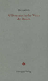 Willkommen in der Wüste des Realen (Passagen Forum) （1. Auflage. 2004. 232 S. 23.5 cm）